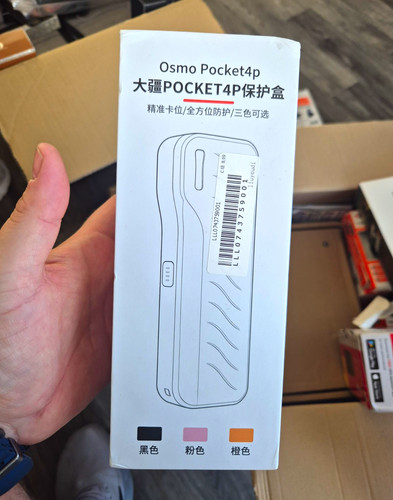 Dji osmo pocket protective - dji,