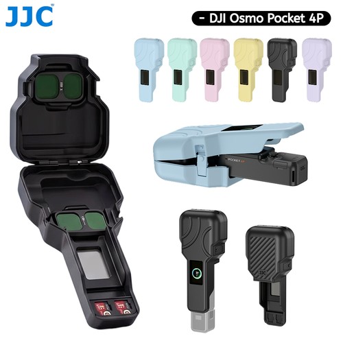 Jjc protective shell - shell, cover